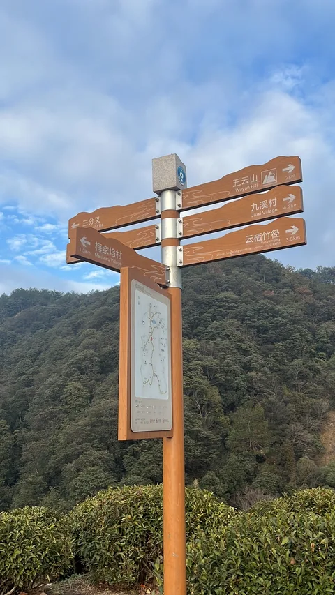 【徒步】法喜寺—云栖竹径