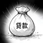房贷五年，从高点买入到心态松绑