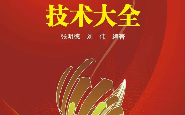 理解PKI（二）：从 ASN.1 到 DER，数字证书为什么是一串字节