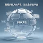 别把多数人的声音，当成全部的声音