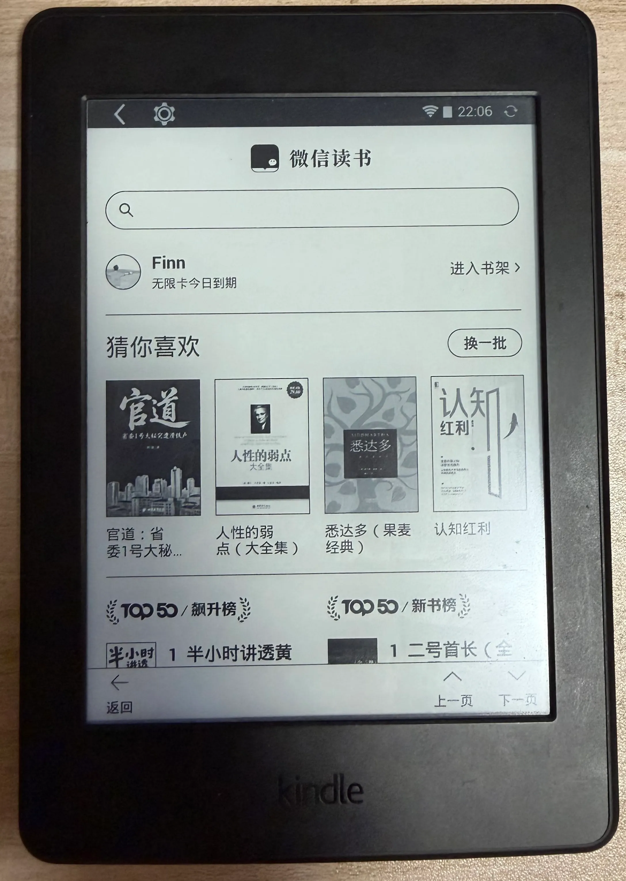 KDroid成功运行